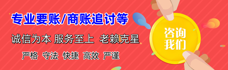 阳信要债公司
